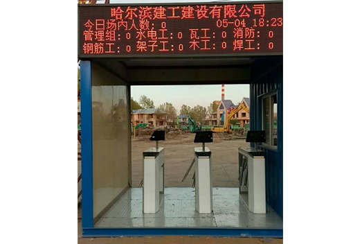 建工建設(shè)人臉三輥閘