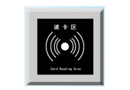 電梯讀卡器：QSSE-20